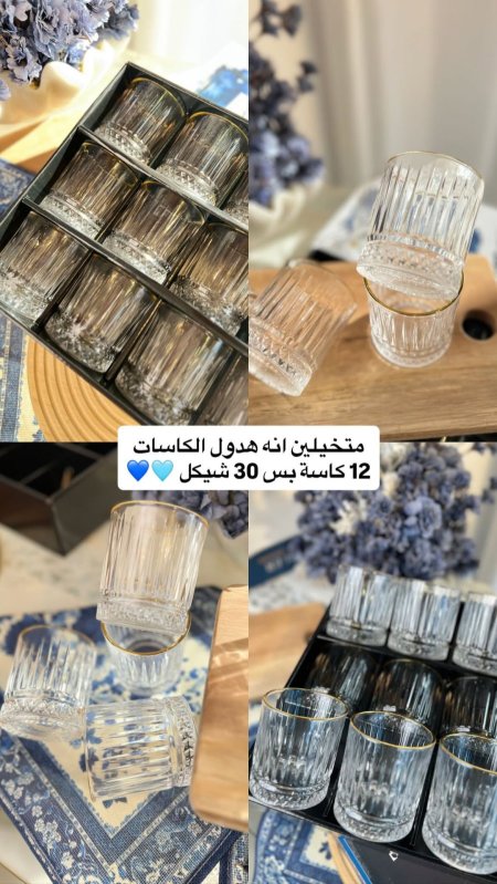 كاسات عصير 12